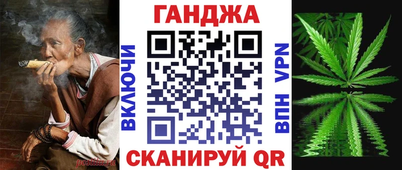 Купить Каннабис  Меф мяу мяу  Кокаин  ГАШ  Жуков