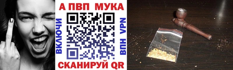 Купить закладки  Жуков  Alpha PVP Соль 