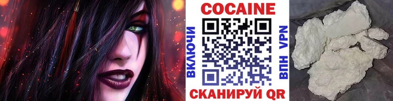 Купить где  Жуков  КОКАИН 98% 