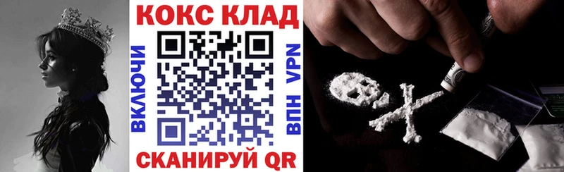 КОКАИН Fish Scale Жуков