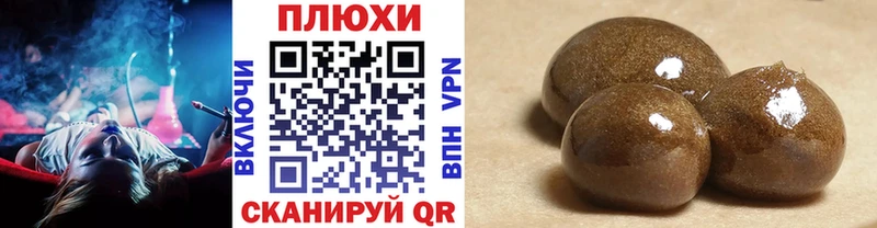 Купить  Жуков  Гашиш гашик 