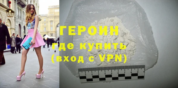 марки nbome Богородск