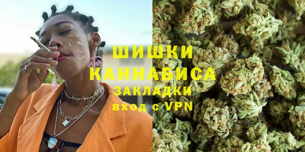 марки nbome Богородск