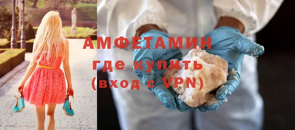 бутик Богородицк