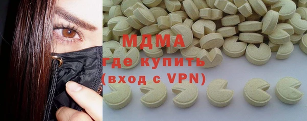 бутик Богородицк