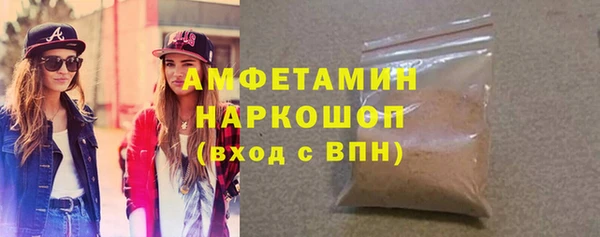 бутик Богородицк