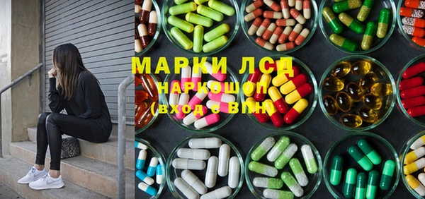 кокаин премиум Богданович