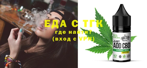 кокаин премиум Богданович