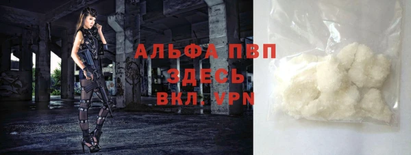 марки nbome Богородск