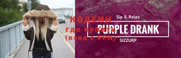 кокаин премиум Богданович