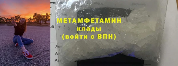марки nbome Богородск