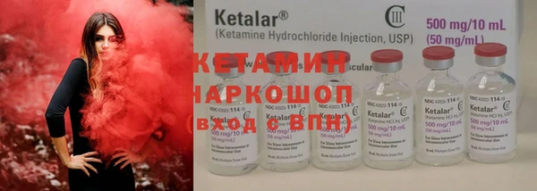 бутик Богородицк