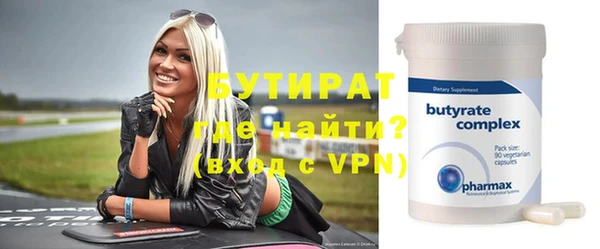 бутик Богородицк