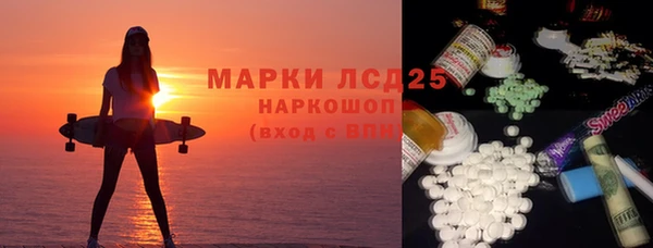кокаин премиум Богданович