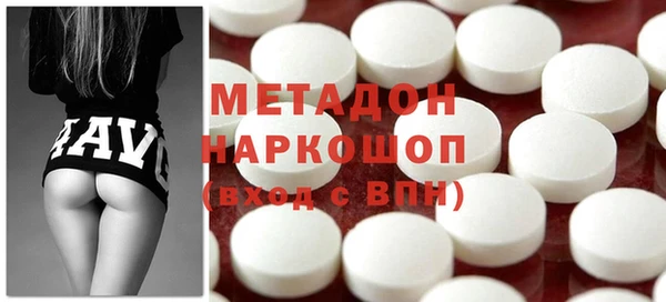бутик Богородицк
