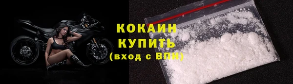 марки nbome Богородск