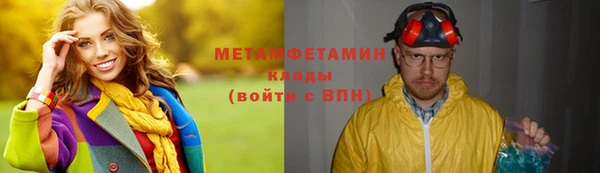 кокаин премиум Богданович