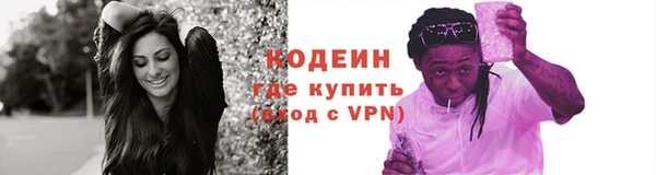 кокаин премиум Богданович