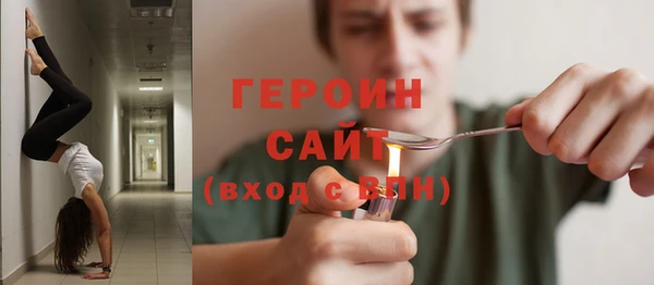 бутик Богородицк