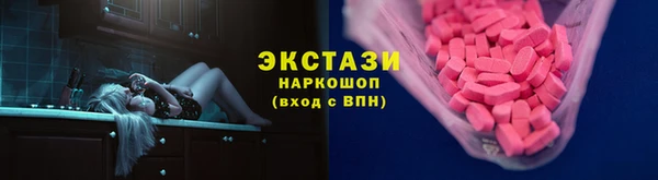 марки nbome Богородск