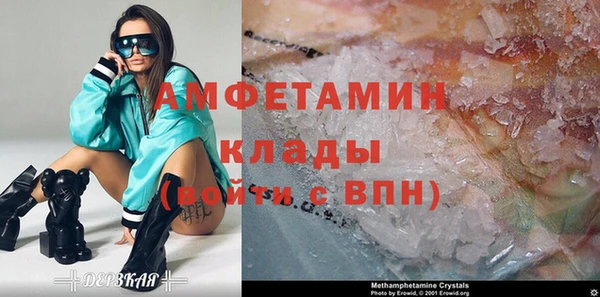 марки nbome Богородск
