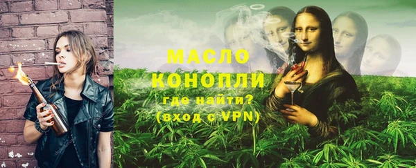 кокаин премиум Богданович