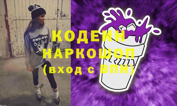 марки nbome Богородск
