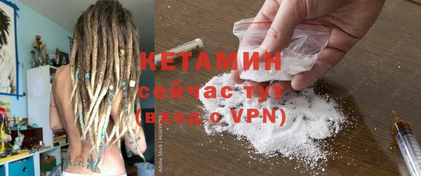 марки nbome Богородск