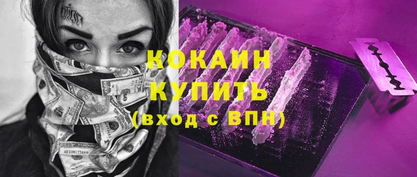 кокаин премиум Богданович