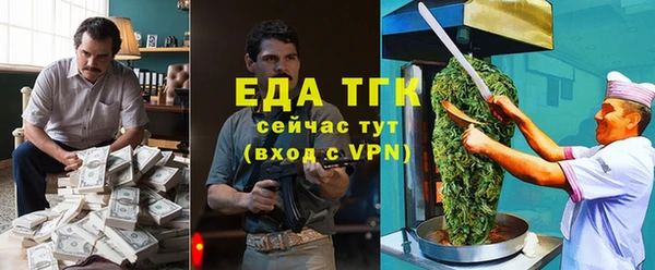 кокаин премиум Богданович