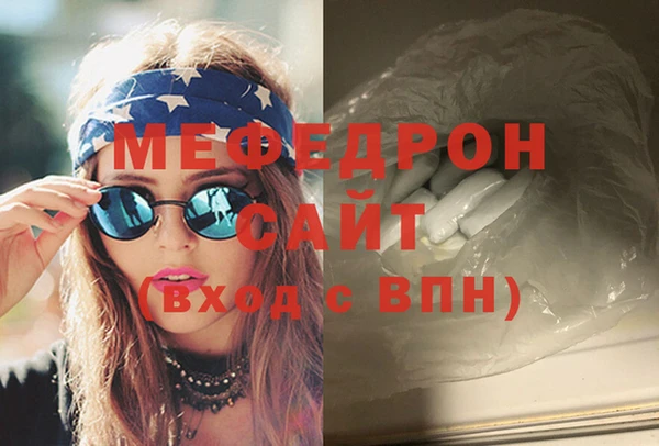 кокаин премиум Богданович