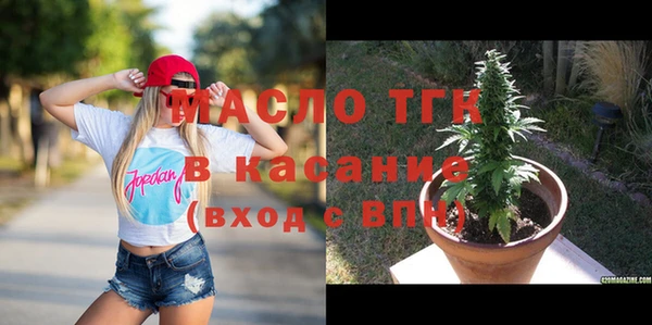 бутик Богородицк