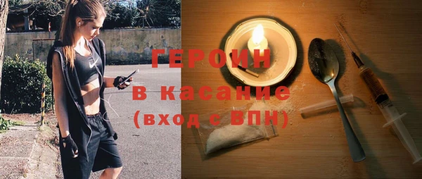 марки nbome Богородск