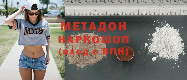 кокаин премиум Богданович
