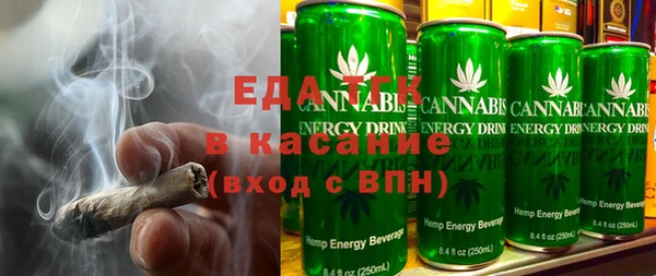 бутик Богородицк