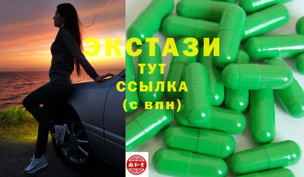 марки nbome Богородск