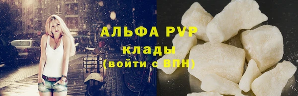 марки nbome Богородск