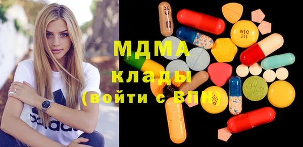 марки nbome Богородск