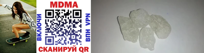 Купить где  Жуков  MDMA crystal 