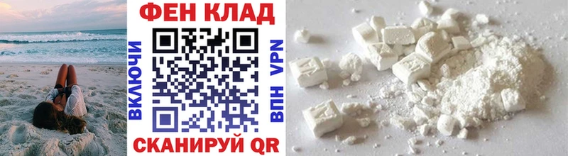 МЕТАМФЕТАМИН Декстрометамфетамин 99.9%  Купить где  Жуков 