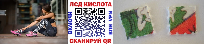 Наркотические марки 1,8мг  Купить где  Жуков 