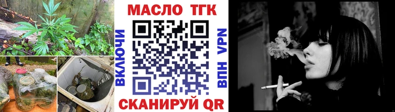 Дистиллят ТГК концентрат  Купить где  Жуков 